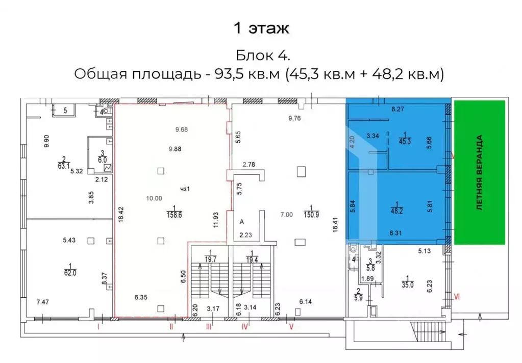 Помещение свободного назначения в Москва Новокузнецкая ул., 39 (94 м) - Фото 2