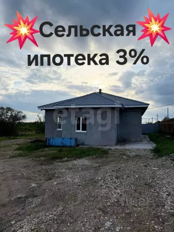 Дом в Саратовская область, Энгельс муниципальное образование, ... - Фото 2