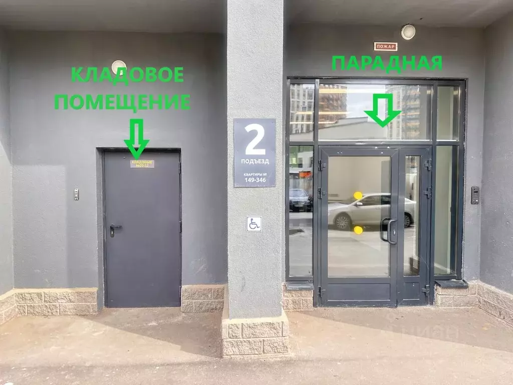 Гараж в Ленинградская область, Всеволожский район, Свердловское ... - Фото 2