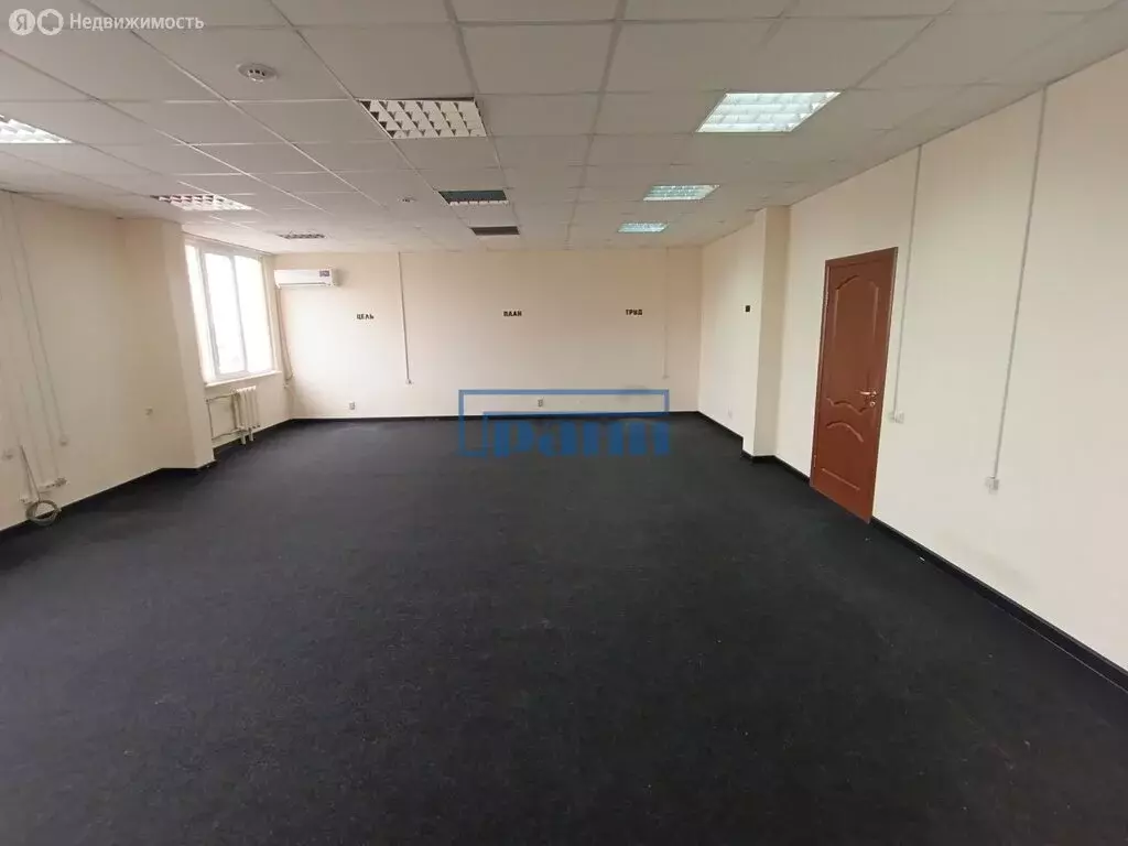 Офис (99 м) - Фото 1