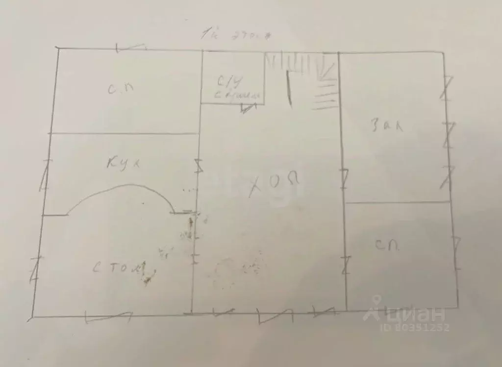 Дом в Ингушетия, Назрань ул. Суламбек-Хаджи Евлоева (600 м) - Фото 1