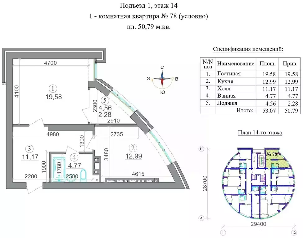 1-к кв. Северная Осетия, Владикавказ 18-й мкр,  (50.79 м) - Фото 1