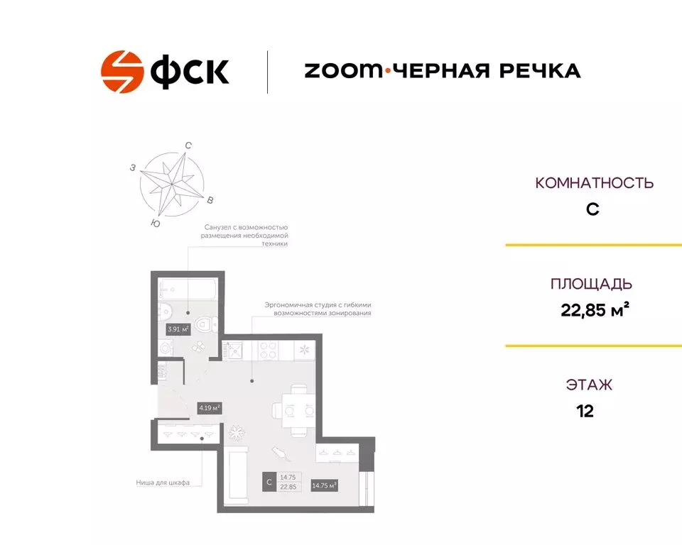Квартира-студия: Санкт-Петербург, Коломяжский проспект, 4 (22.85 м) - Фото 0