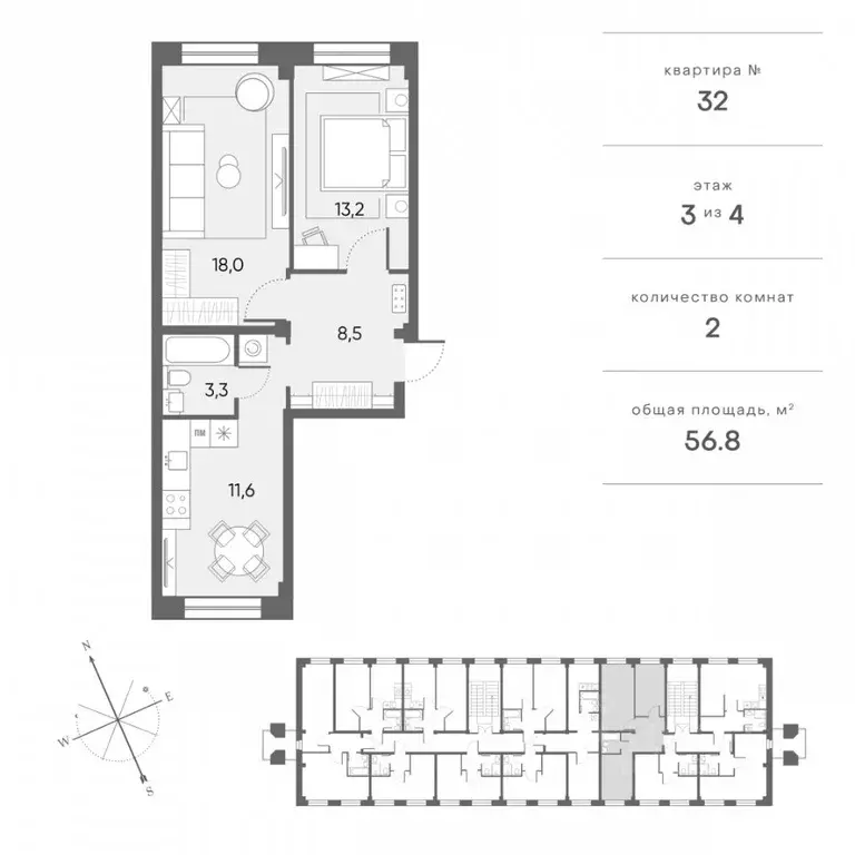 2-к кв. Архангельская область, Архангельск Никольский просп., 77 (56.8 ... - Фото 2
