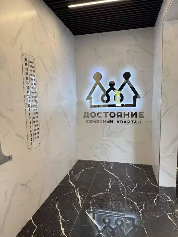 2-к кв. Краснодарский край, Краснодар ул. Конгрессная, 31 (63.8 м) - Фото 1