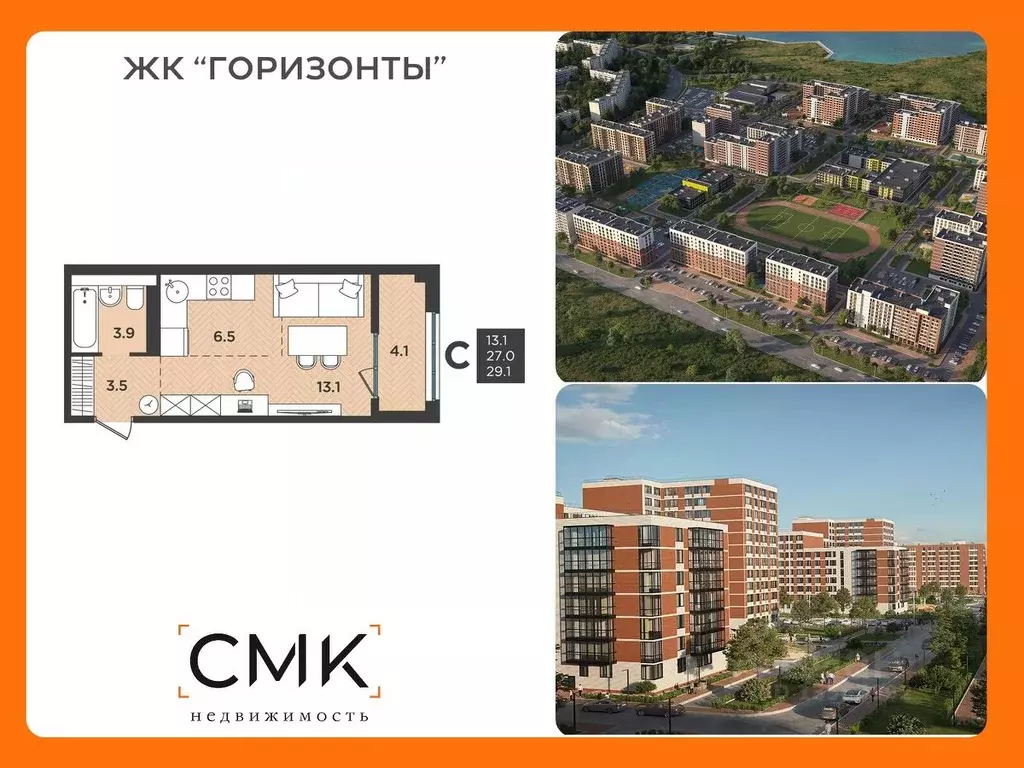 1-к кв. Архангельская область, Северодвинск  (29.1 м) - Фото 0
