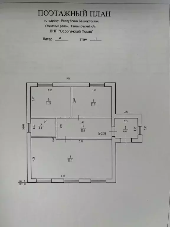 Дом в Башкортостан, Уфимский район, Таптыковский сельсовет, д. ... - Фото 2