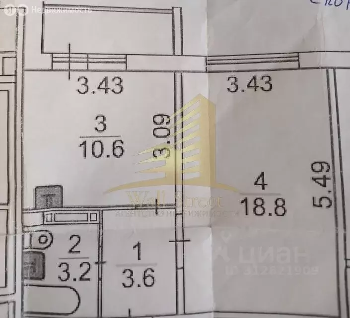 1-комнатная квартира: Новосибирск, Спортивная улица, 31 (36 м) - Фото 0