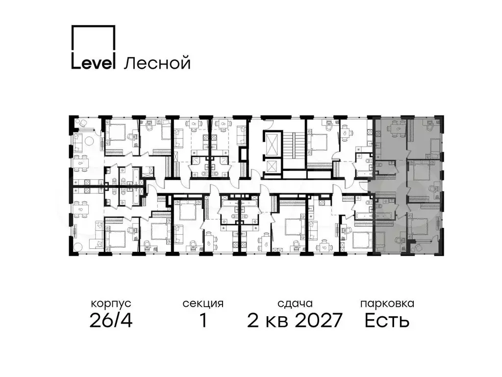 4-к. квартира, 87,5 м, 2/15 эт. - Фото 1