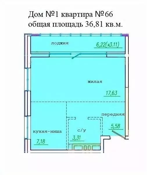 1-к кв. Приморский край, Уссурийск ул. Сергея Ушакова, 8Ак1 (36.81 м) - Фото 0