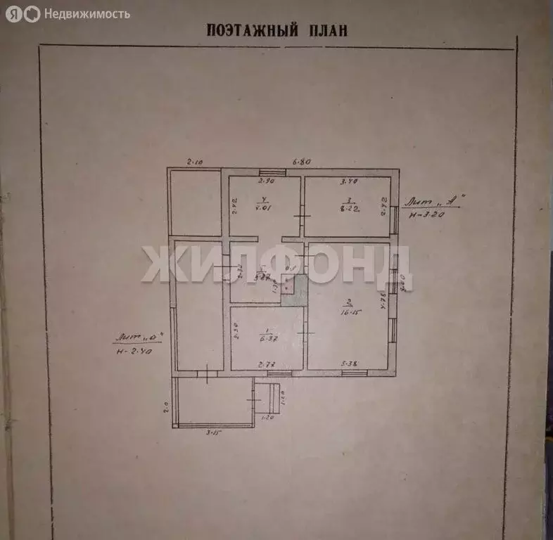 Дом в село Троицкое, Лесная улица (43 м) - Фото 0