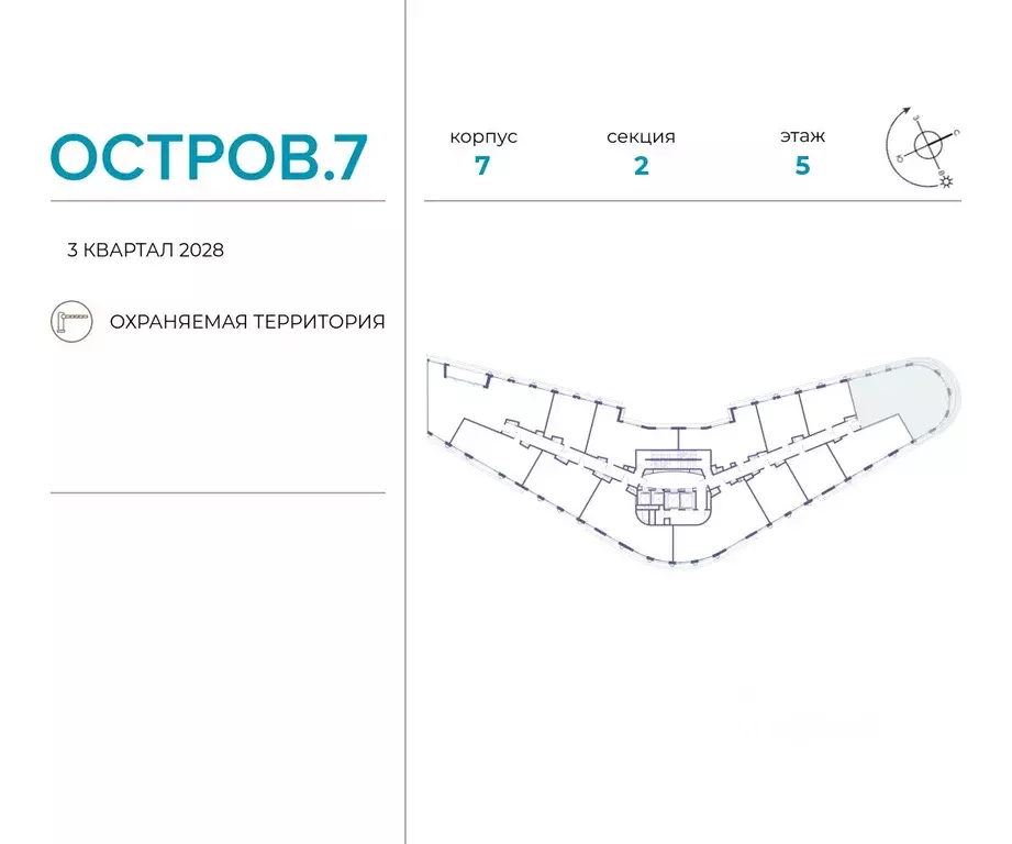 4-к кв. Москва Жилой комплекс остров, 7-й кв-л,  (124.7 м) - Фото 1
