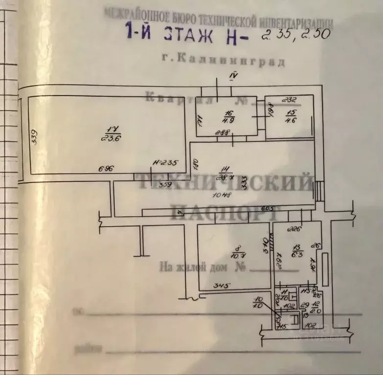 Помещение свободного назначения в Калининградская область, Калининград ... - Фото 2