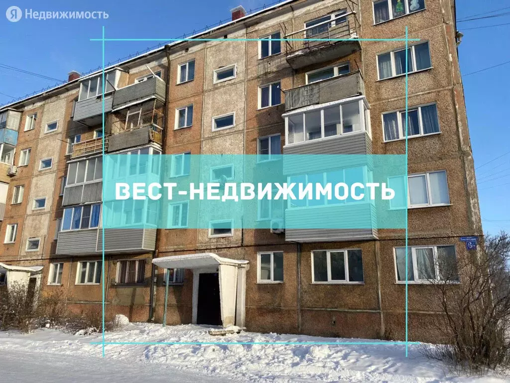 Купить 2 Комнатную Квартиру В Ленинске Кузнецком