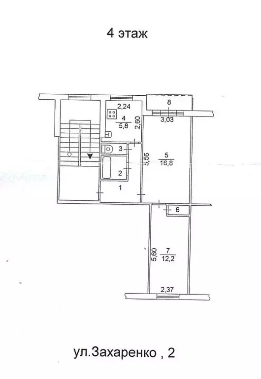 2-комнатная квартира: Челябинск, улица Захаренко, 2 (44.6 м) - Фото 1