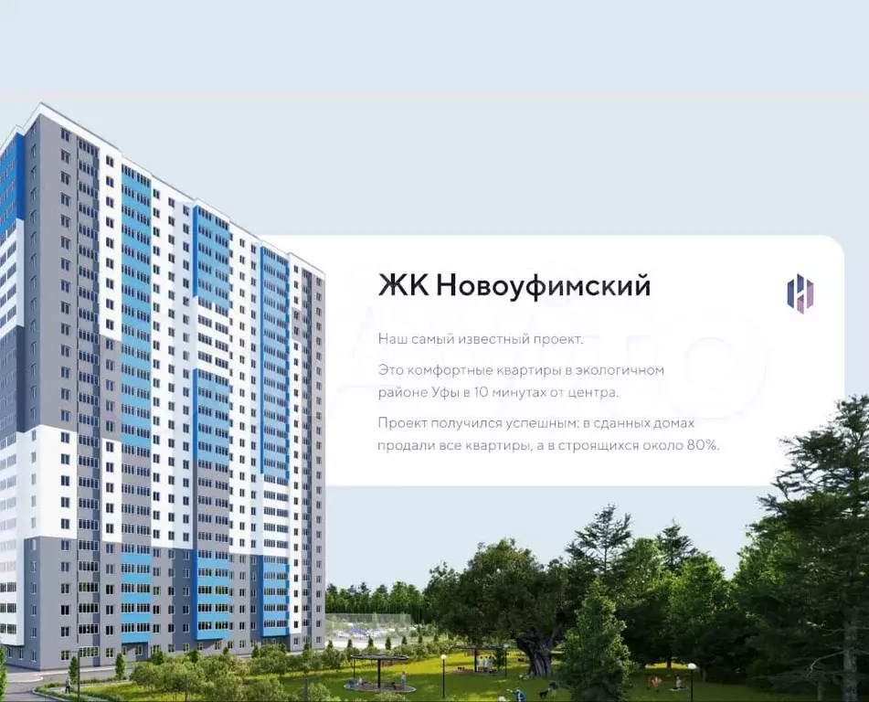 Квартира-студия, 19,6 м, 3/25 эт. - Фото 1