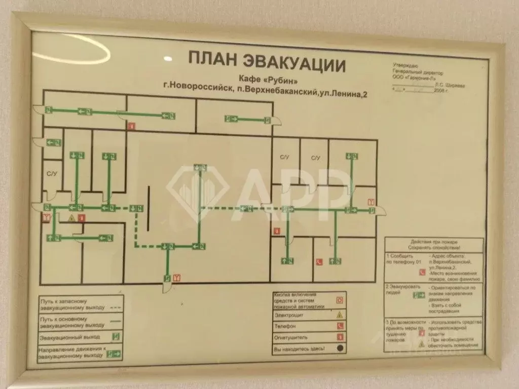 Помещение свободного назначения в Краснодарский край, Новороссийск ... - Фото 1