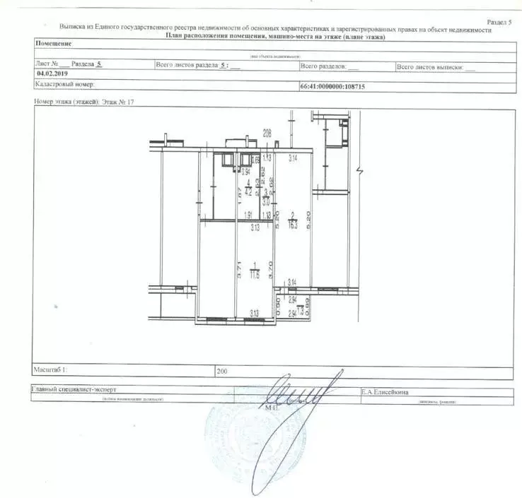 Продаётся 1-к квартира, 35.1 м - Фото 0