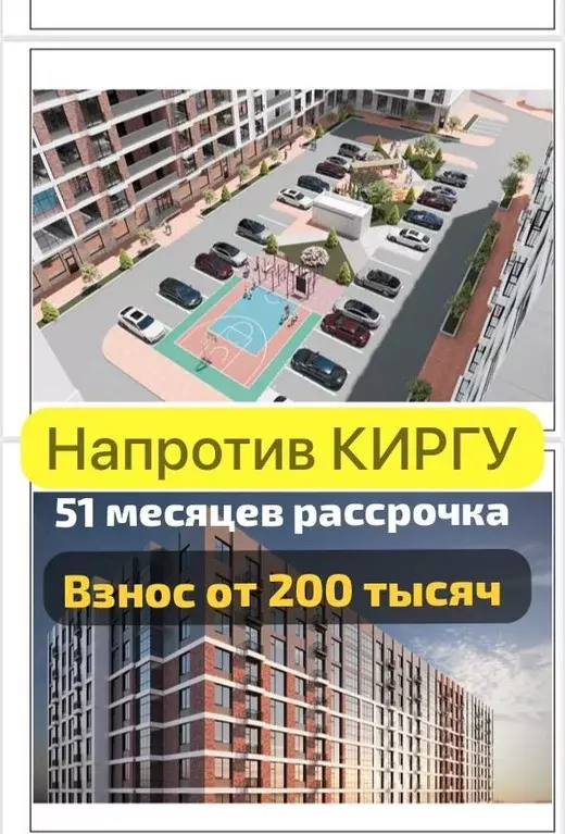 1-к кв. Дагестан, Махачкала ш. Карабудахкентское, 16 (40.0 м) - Фото 1