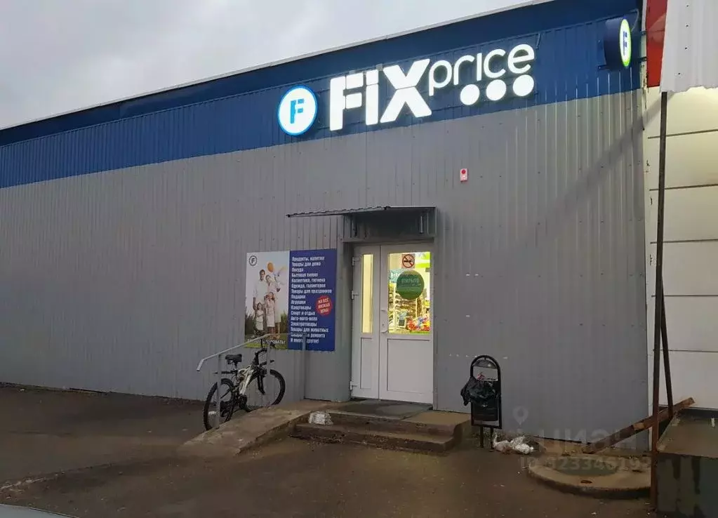 Торговая площадь в Московская область, Голицыно Одинцовский городской ... - Фото 1