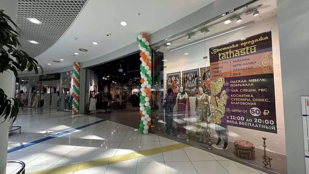 Торговая площадь в Московская область, Реутов Носовихинское ш., 45 ... - Фото 2