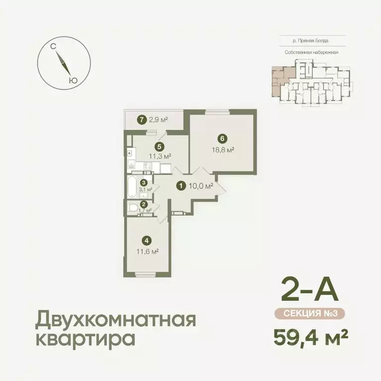 2-к кв. Астраханская область, Астрахань Августовская ул., 5 (59.4 м) - Фото 0