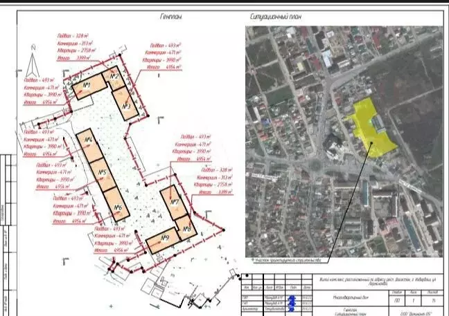 1-к. квартира, 52 м, 6/8 эт. - Фото 1