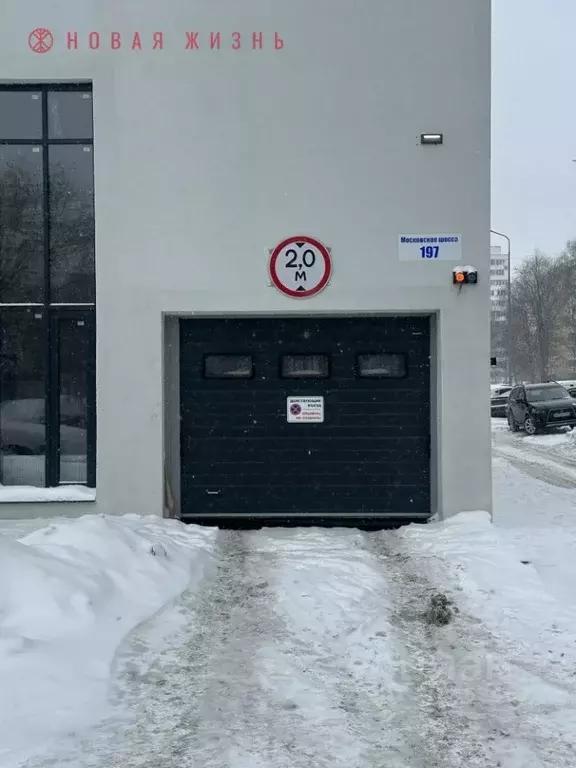 Гараж в Самарская область, Самара Московское ш., 197 (17 м) - Фото 1