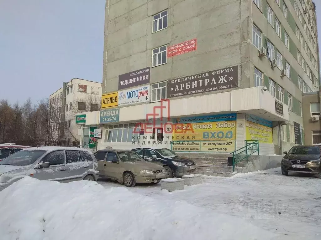 Офис в Тюменская область, Тюмень ул. Республики, 207 (6546 м) - Фото 1