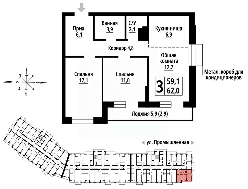 3-к кв. Алтайский край, Барнаул Промышленная ул., 10 (62.0 м) - Фото 1