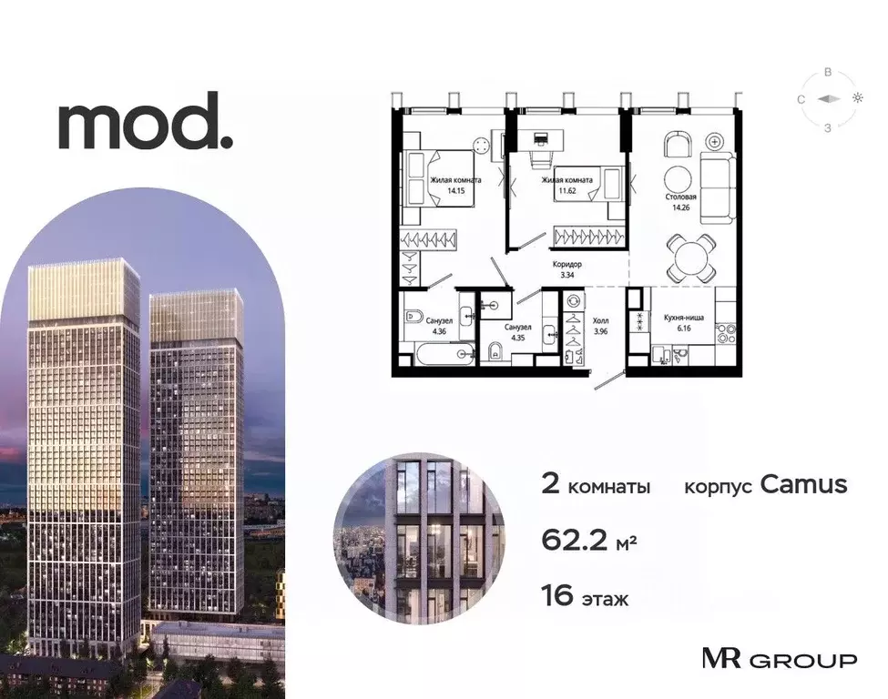 2-к кв. Москва ул. 4-я Марьиной рощи, 12К3 (62.2 м) - Фото 0