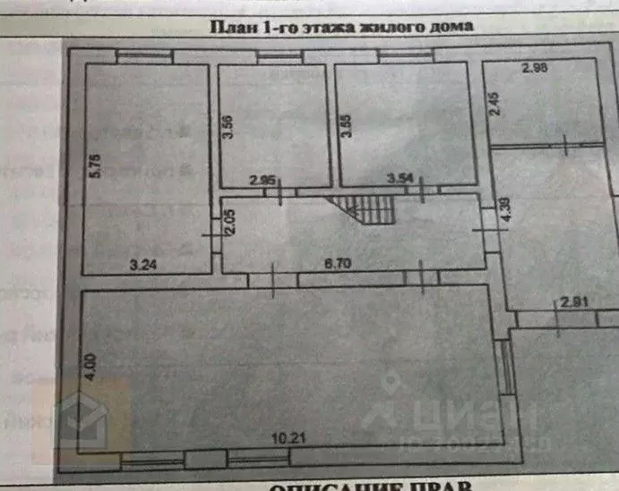 Дом в Крым, Евпатория Спутник-1 мкр, ул. Ролана Кадыева, 6 (166 м) - Фото 1