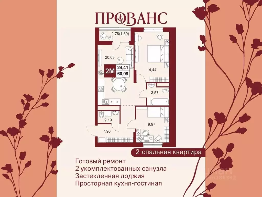 3-к кв. Пензенская область, Пенза Тепличный мкр, Прованс жилой ... - Фото 0