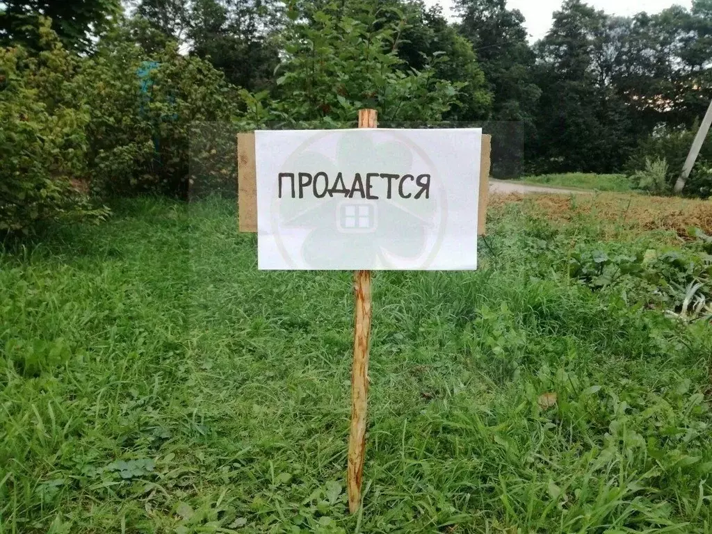 Участок в Башкортостан, Благовещенский район, Октябрьский сельсовет, ... - Фото 0