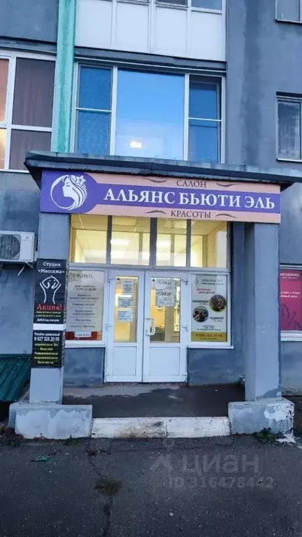 Помещение свободного назначения в Саратовская область, Саратов проезд ... - Фото 0