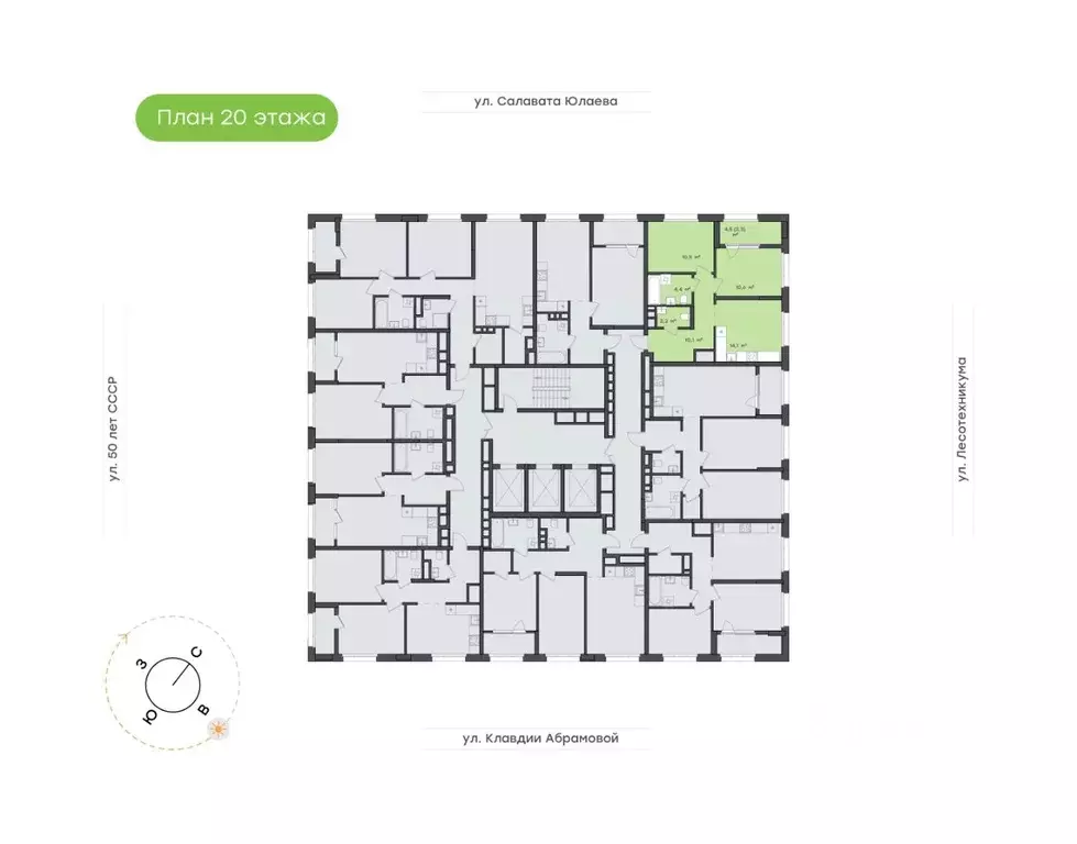 2-к кв. Башкортостан, Уфа Бионика Парк жилой комплекс, 1 (54.6 м) - Фото 1