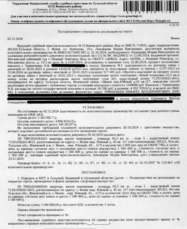 Свободной планировки кв. Тульская область, Венев Южный мкр, 45 (65.5 ... - Фото 0