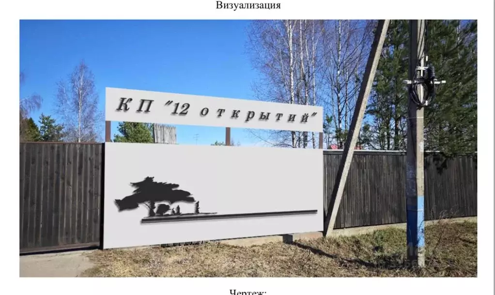 Коттедж в Московская область, Красногорск городской округ, д. ... - Фото 0