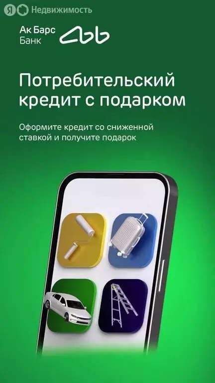 2-комнатная квартира: Красноярск, улица Попова, 10А (45 м) - Фото 0