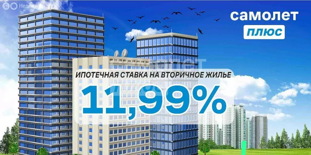 2-комнатная квартира: Ессентуки, Никольская улица, 15А (60 м) - Фото 1