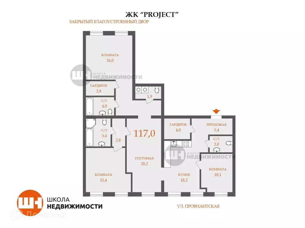 Продаётся 4-к квартира, 117 м - Фото 1