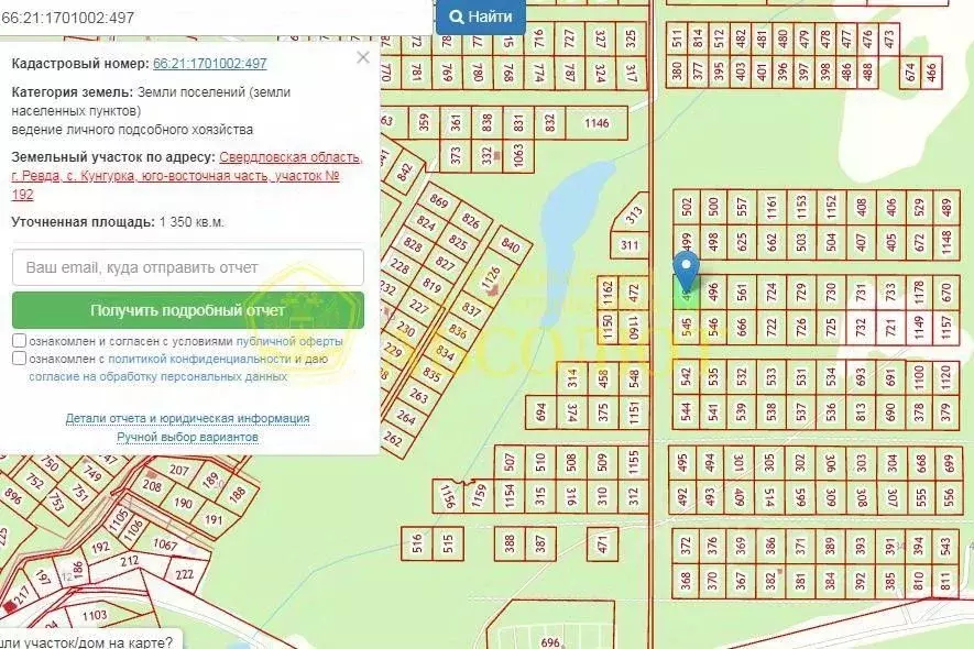 Участок в Свердловская область, Ревда муниципальный округ, с. ... - Фото 0