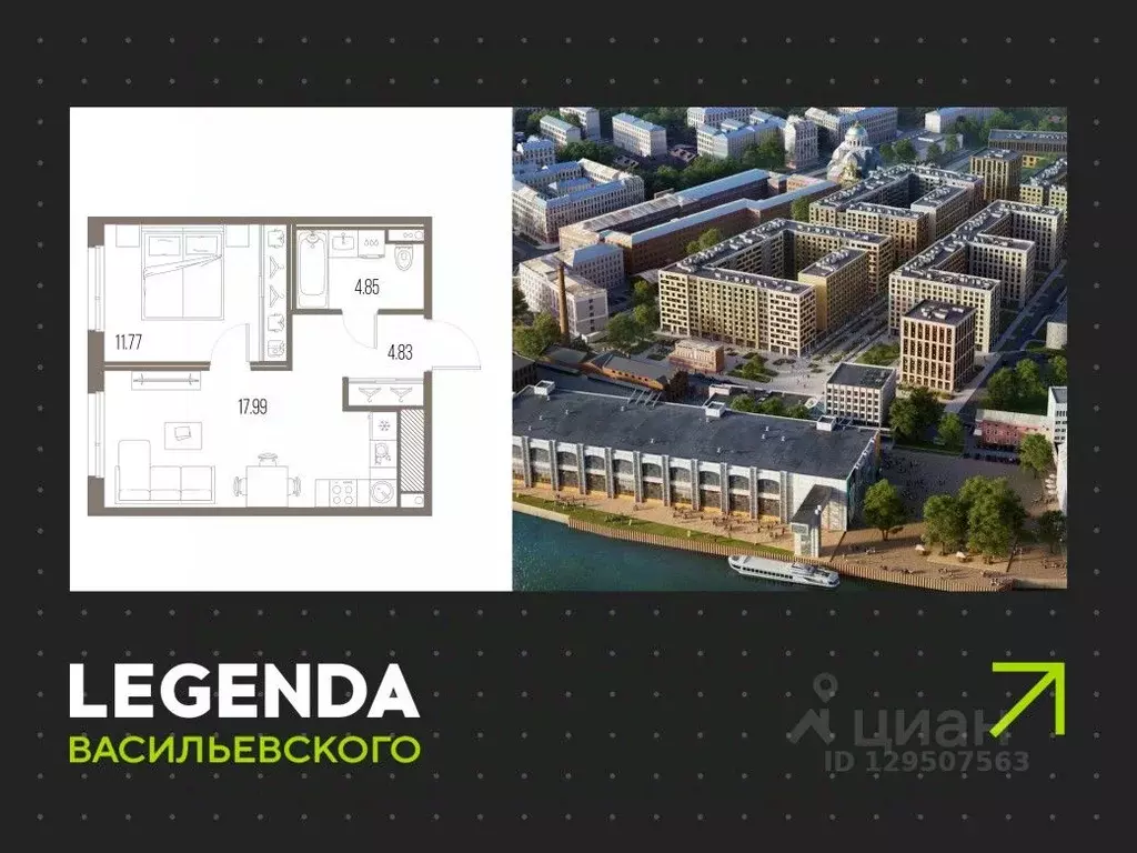 1-к кв. Санкт-Петербург Кожевенная линия (39.43 м) - Фото 0