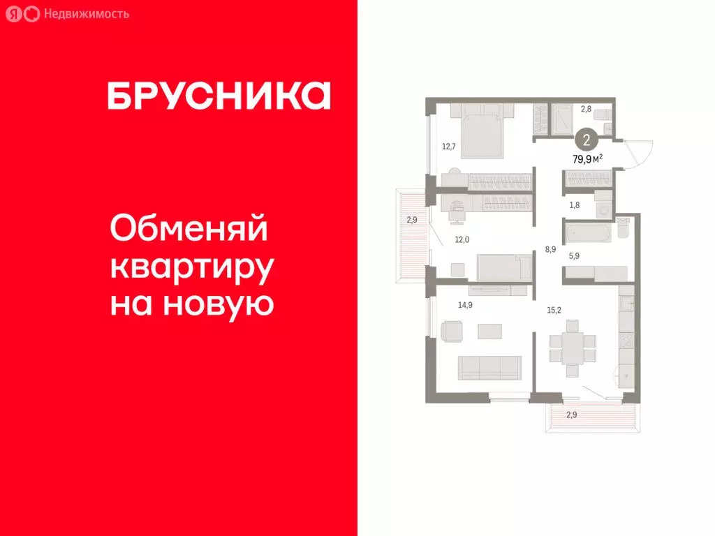 2-комнатная квартира: Курган, жилой район Центральный, ЖК Дом Кино ... - Фото 1