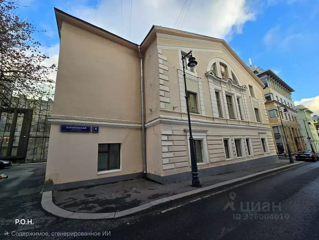 Офис в Москва Барыковский пер., 4С2 (18 м) - Фото 1