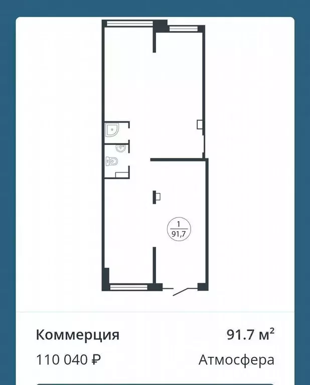 Помещение свободного назначения в Тверская область, Тверь Бурашевское ... - Фото 1