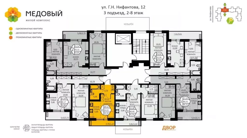 1-к кв. Пермский край, д. Кондратово ул. Г.Н. Нифантова, 12 (25.15 м) - Фото 1