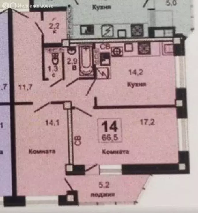 2-комнатная квартира: Ессентуки, Октябрьская улица, 8/8 (66.5 м) - Фото 0