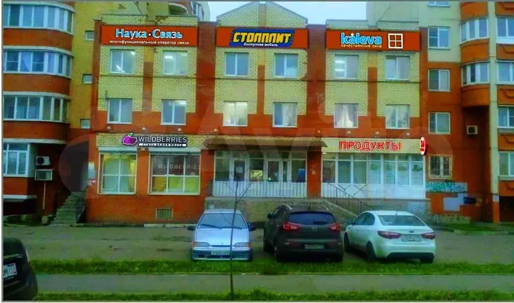 Продам помещение свободного назначения, 572.8 м - Фото 0