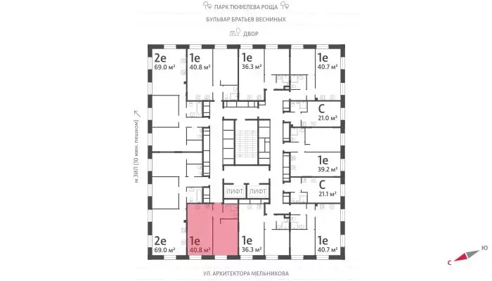 1-комнатная квартира: Москва, бульвар Братьев Весниных (40.8 м) - Фото 1